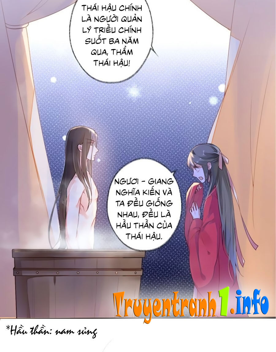 Thái Hậu Quân Hạ Thần Chapter 1 - 42