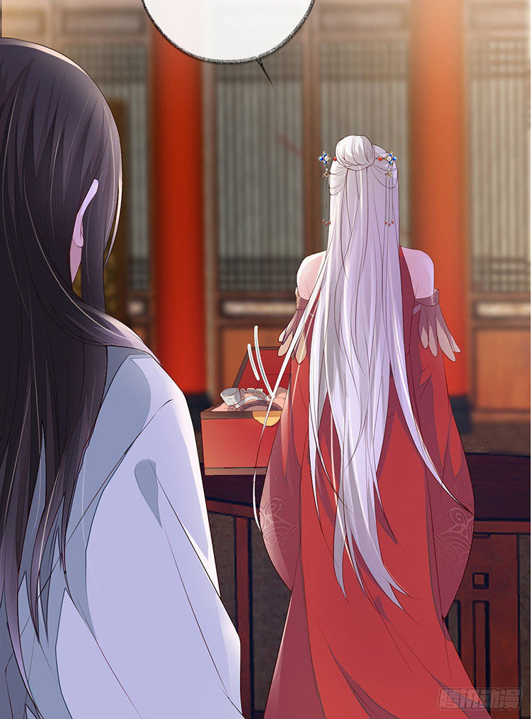 Thái Hậu Quân Hạ Thần Chapter 12.2 - 17