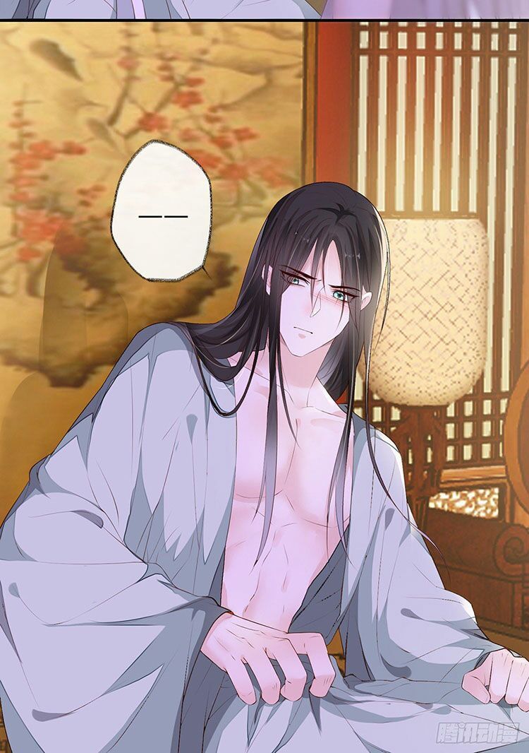 Thái Hậu Quân Hạ Thần Chapter 13.1 - 3