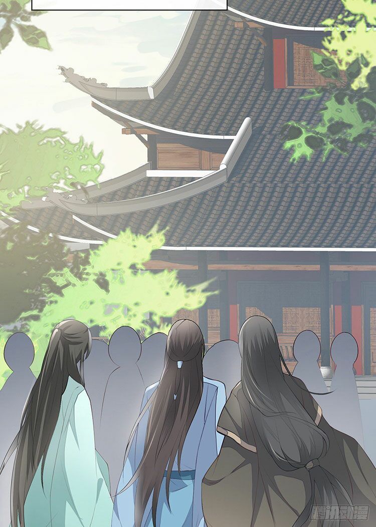 Thái Hậu Quân Hạ Thần Chapter 13.2 - 7