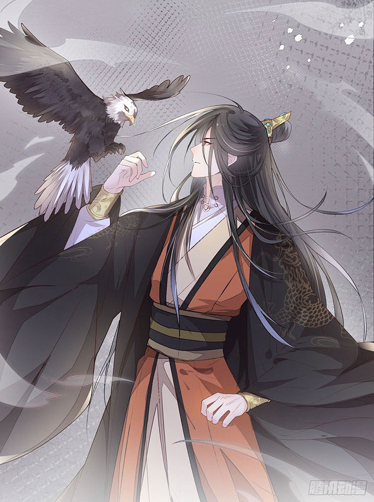 Thái Hậu Quân Hạ Thần Chapter 15 - 6