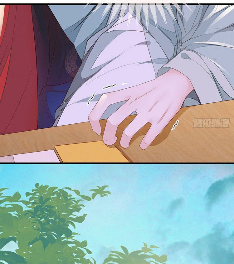 Thái Hậu Quân Hạ Thần Chapter 18 - 3