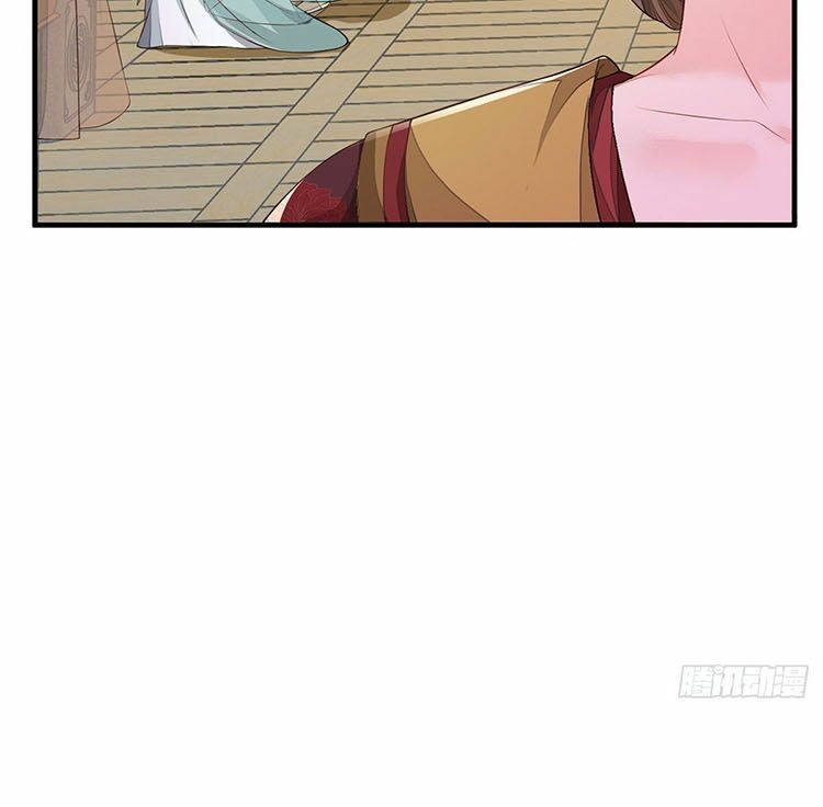 Thái Hậu Quân Hạ Thần Chapter 18 - 28