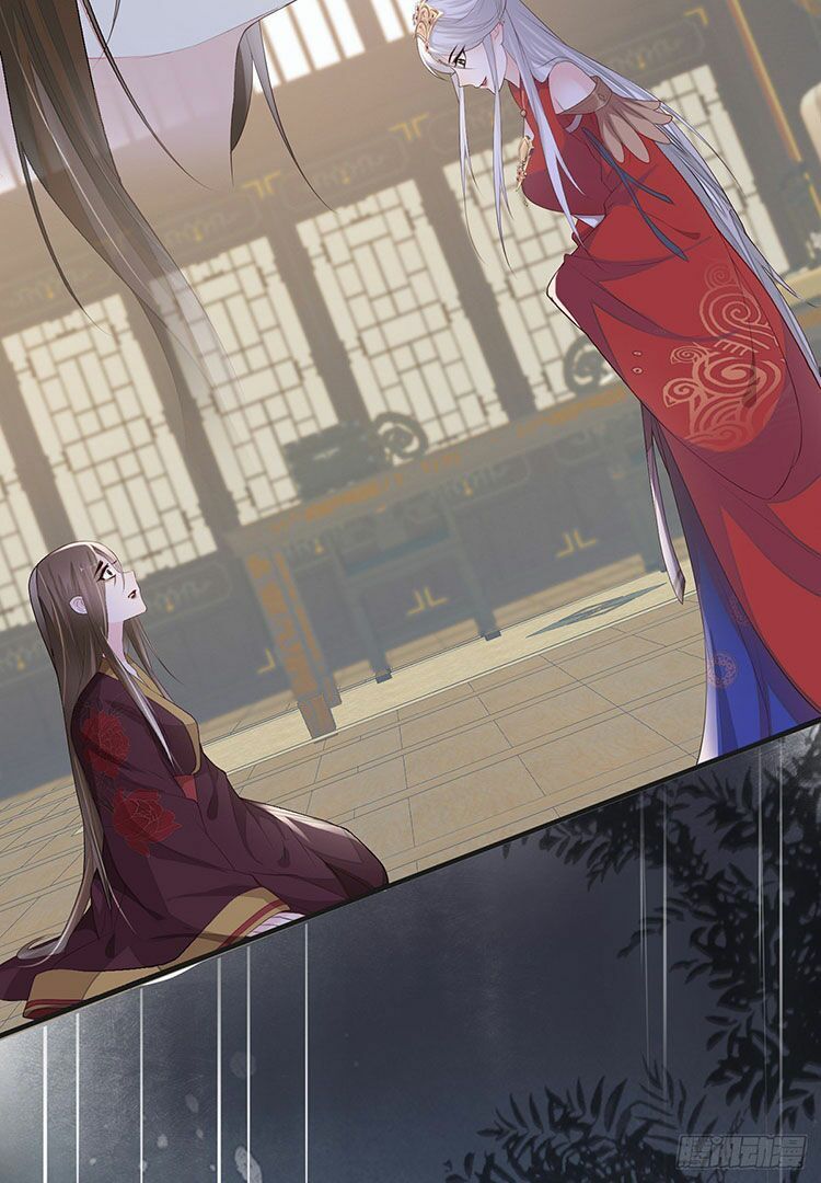 Thái Hậu Quân Hạ Thần Chapter 19 - 14