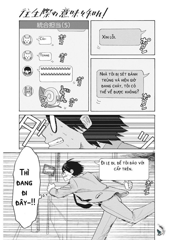 Chuỗi Phim Tài Liệu Về Chứng Cuồng Bạn Gái Cũ Của Tôi. Chapter 1 - 25