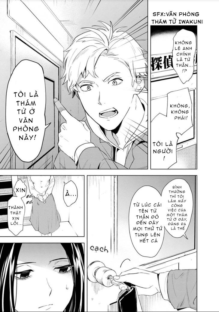 Biệt Khúc Cuối Cùng. Chapter 1 - 15