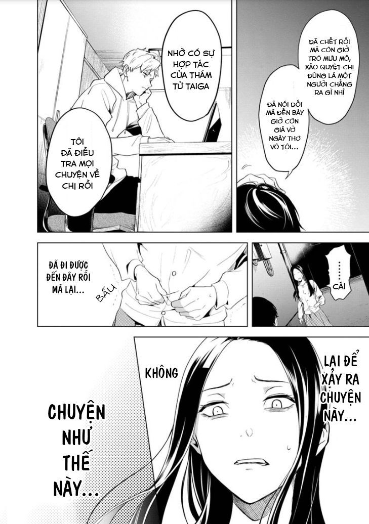 Biệt Khúc Cuối Cùng. Chapter 1 - 59