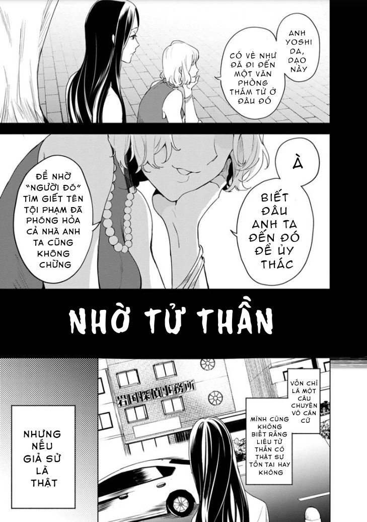 Biệt Khúc Cuối Cùng. Chapter 1 - 7