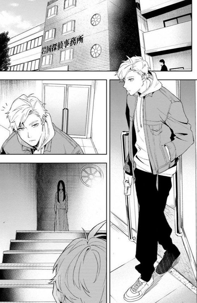 Biệt Khúc Cuối Cùng. Chapter 2 - 13