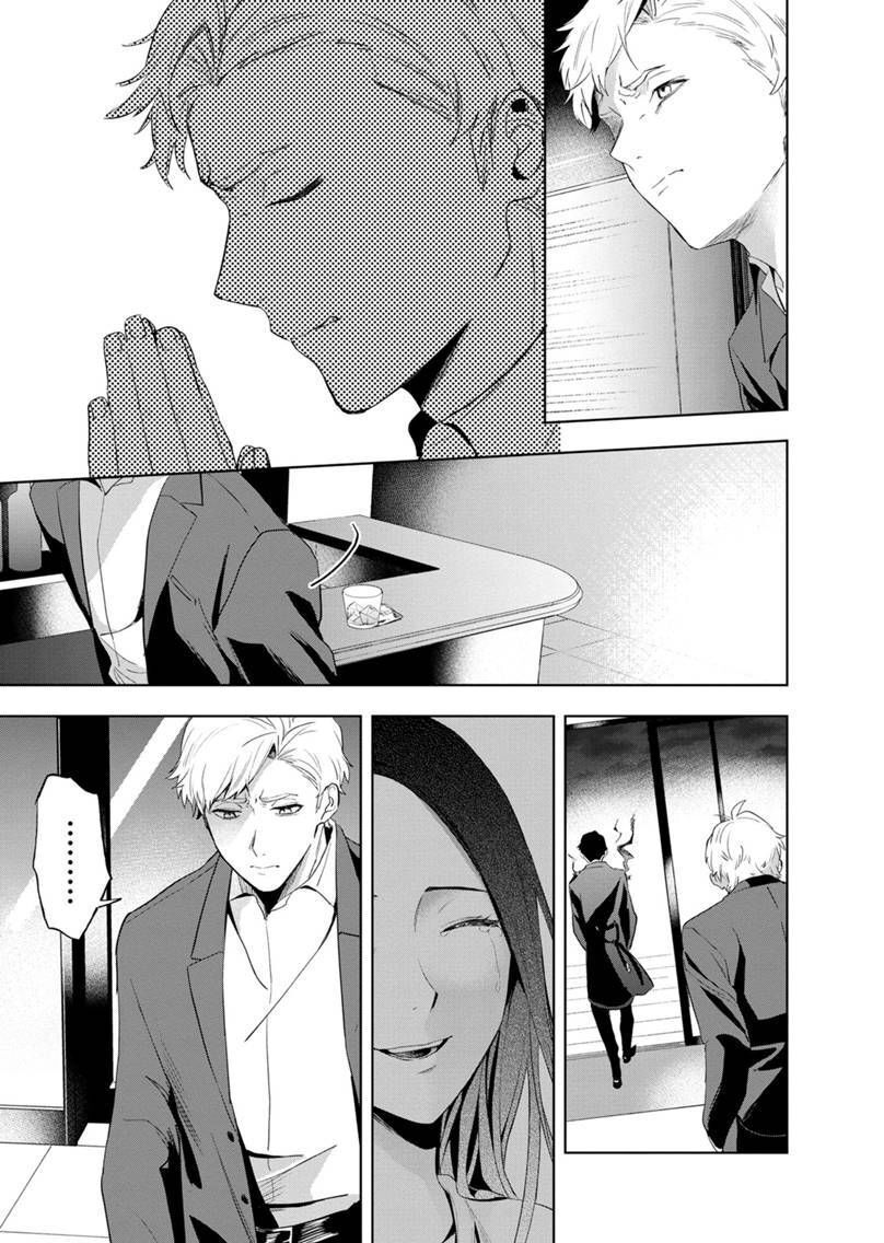 Biệt Khúc Cuối Cùng. Chapter 3.2 - 19