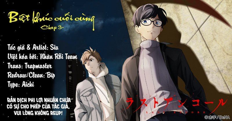 Biệt Khúc Cuối Cùng. Chapter 3 - 1