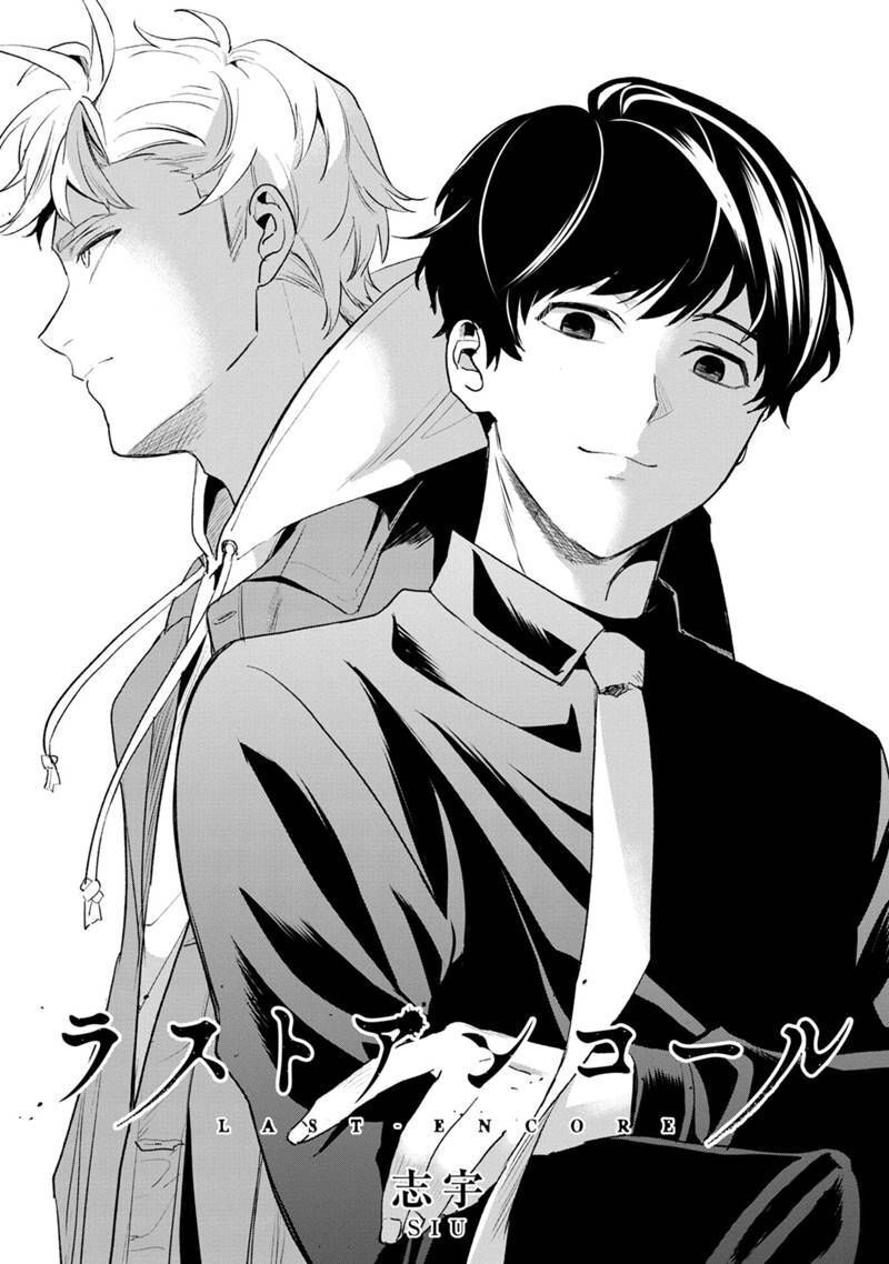 Biệt Khúc Cuối Cùng. Chapter 3 - 2