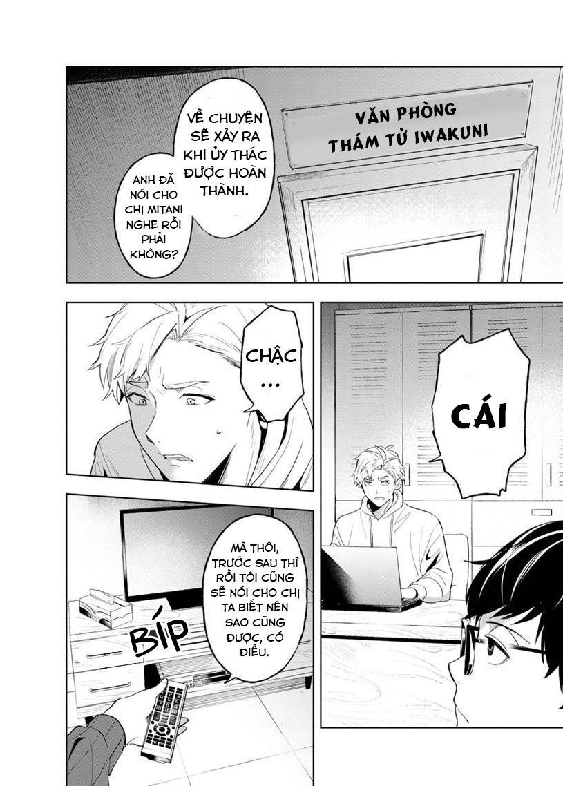 Biệt Khúc Cuối Cùng. Chapter 3 - 13