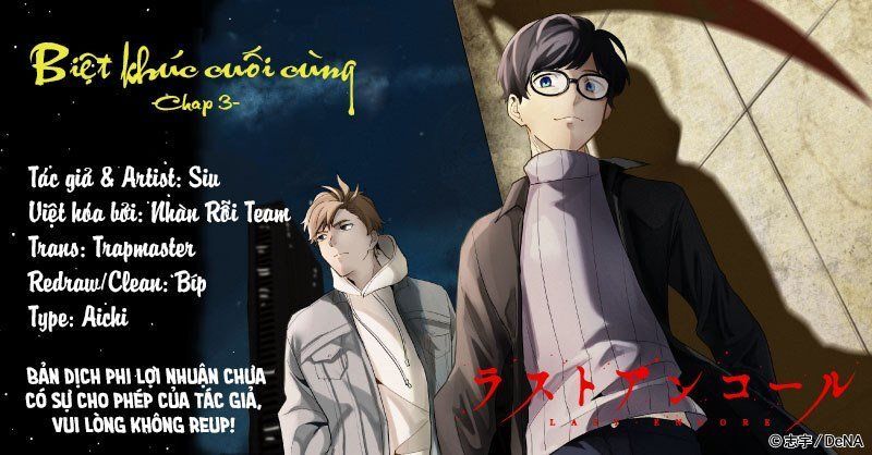 Biệt Khúc Cuối Cùng. Chapter 3 - 23