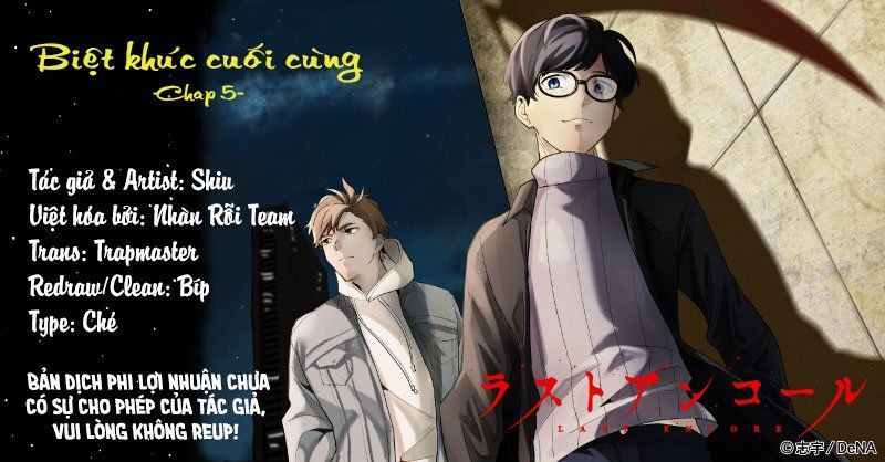 Biệt Khúc Cuối Cùng. Chapter 5 - 1
