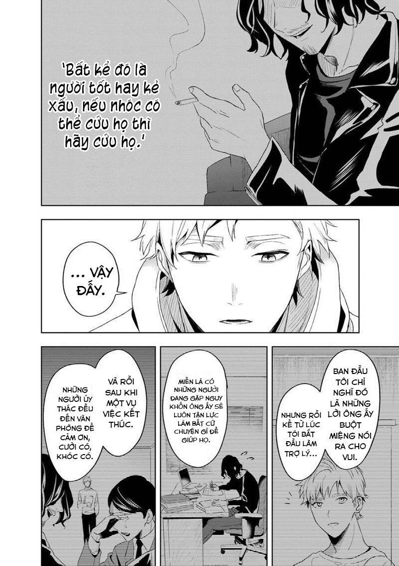 Biệt Khúc Cuối Cùng. Chapter 5 - 17