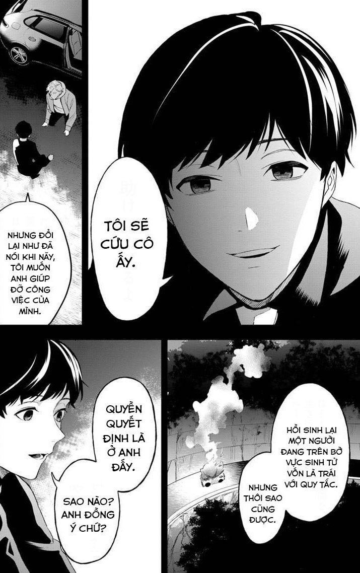 Biệt Khúc Cuối Cùng. Chapter 5 - 9