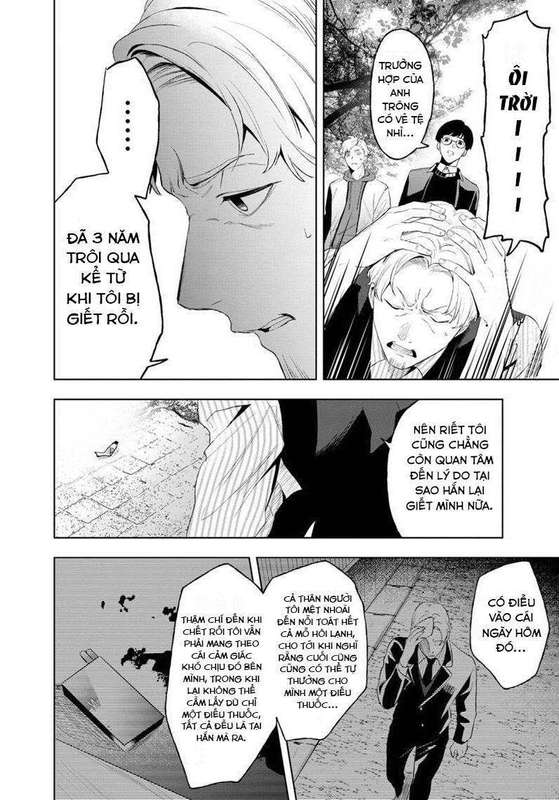 Biệt Khúc Cuối Cùng. Chapter 6 - 9