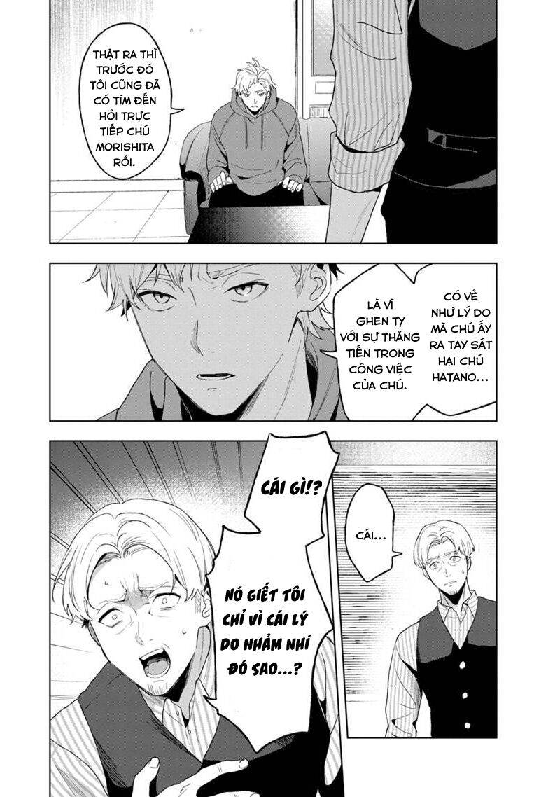 Biệt Khúc Cuối Cùng. Chapter 8 - 5