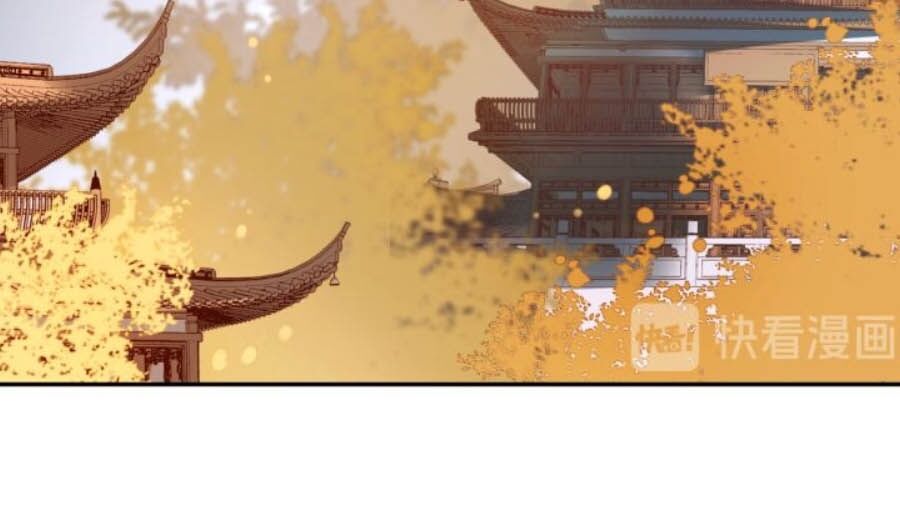 Hoàng Hậu Vô Đức Chapter 2 - 17