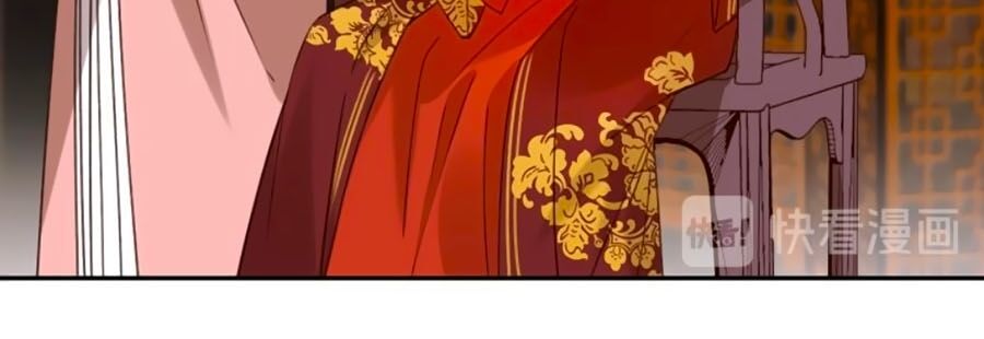 Hoàng Hậu Vô Đức Chapter 5 - 22