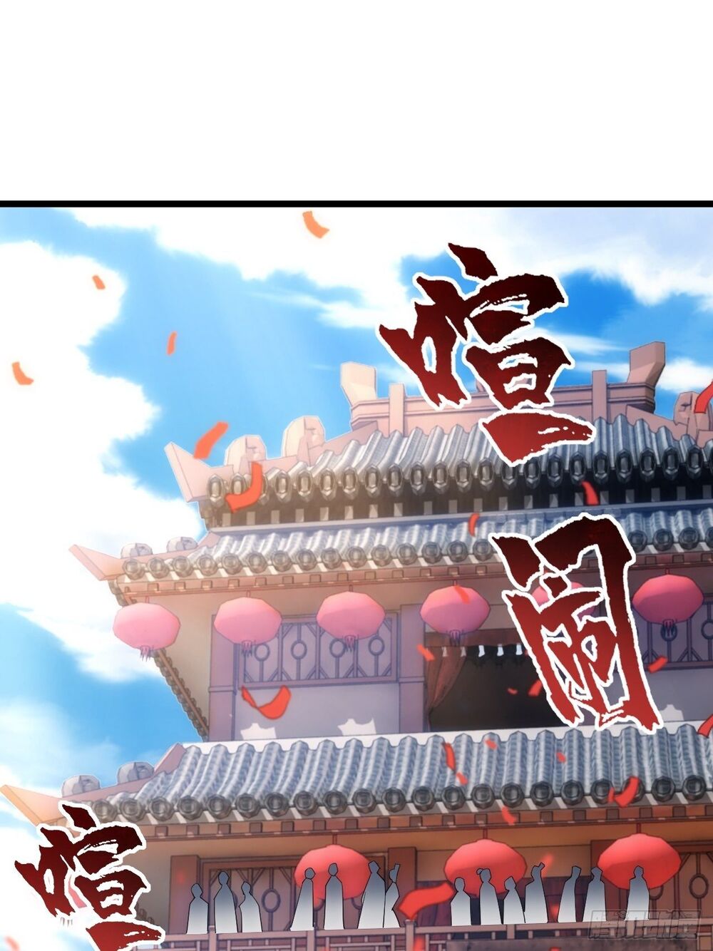 Tuyệt Thế Võ Công Chapter 1 - 27