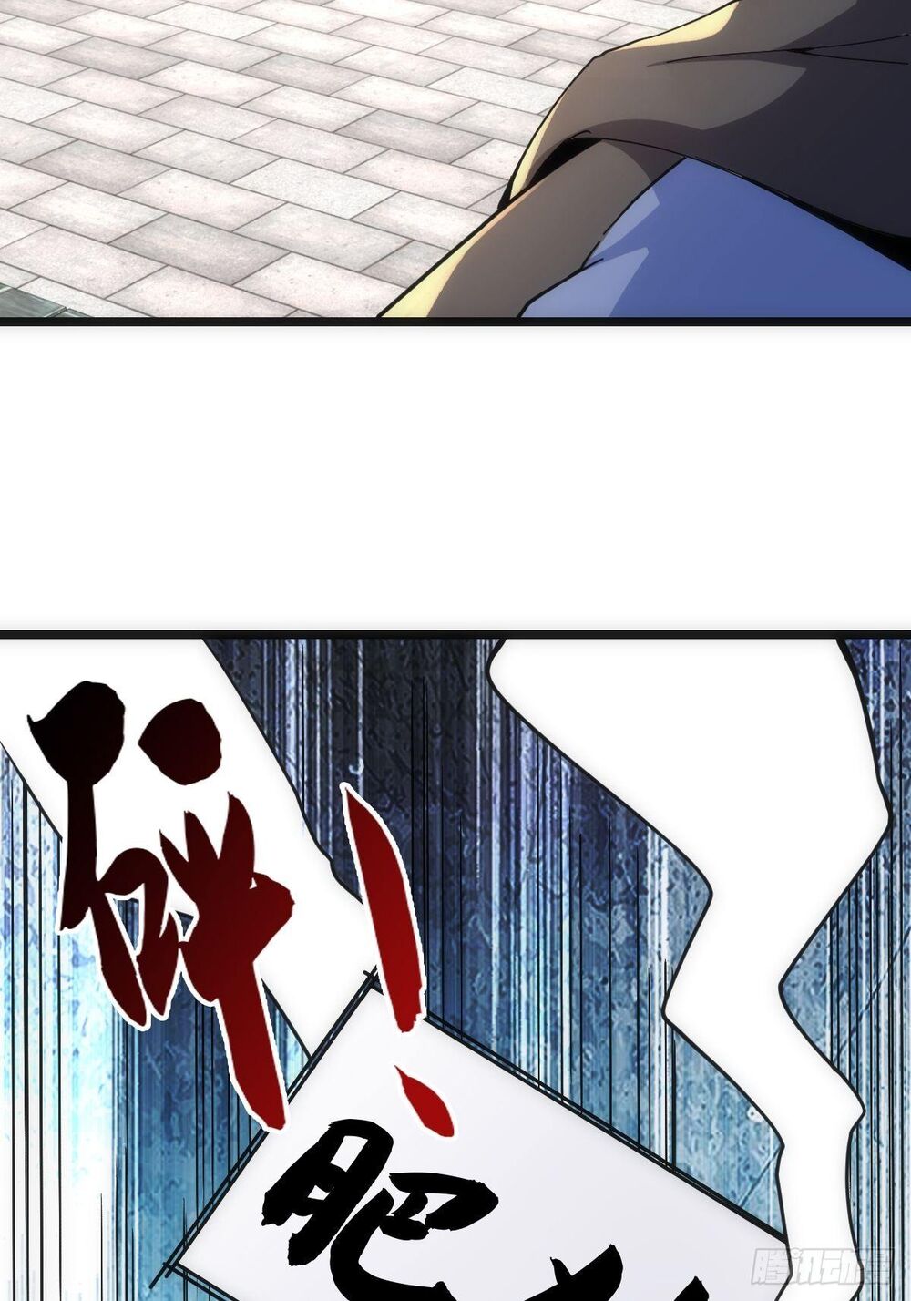 Tuyệt Thế Võ Công Chapter 1 - 38