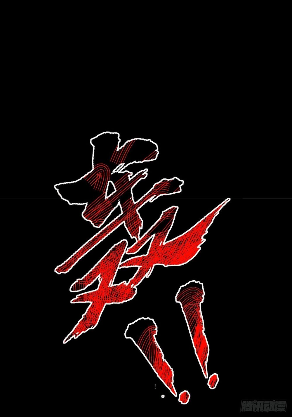 Tuyệt Thế Võ Công Chapter 13 - 41