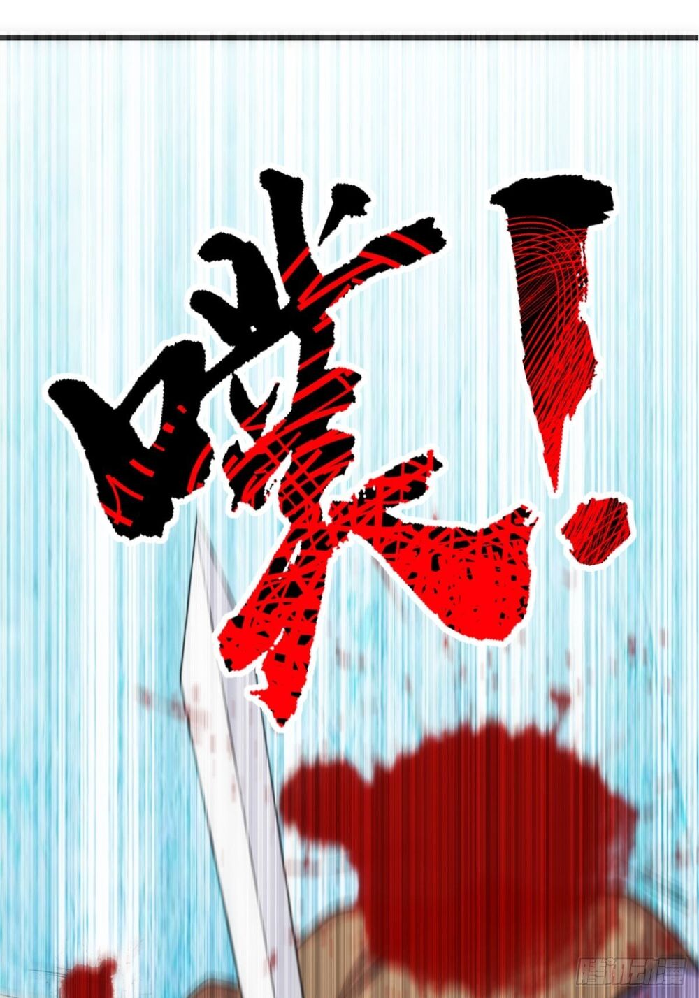 Tuyệt Thế Võ Công Chapter 13 - 63