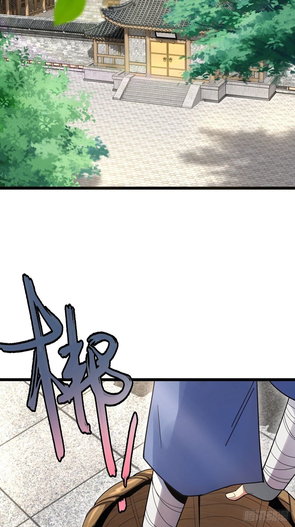 Tuyệt Thế Võ Công Chapter 2 - 3