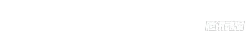 Tuyệt Thế Võ Công Chapter 2 - 27