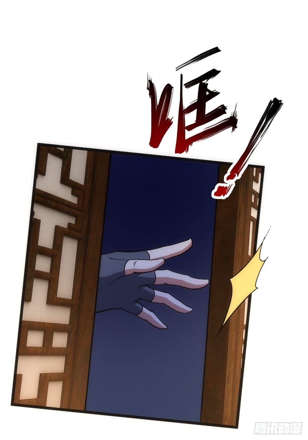 Tuyệt Thế Võ Công Chapter 10 - 19