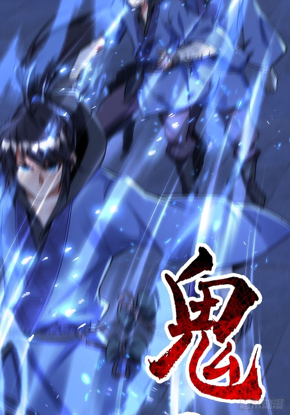 Tuyệt Thế Võ Công Chapter 10 - 6