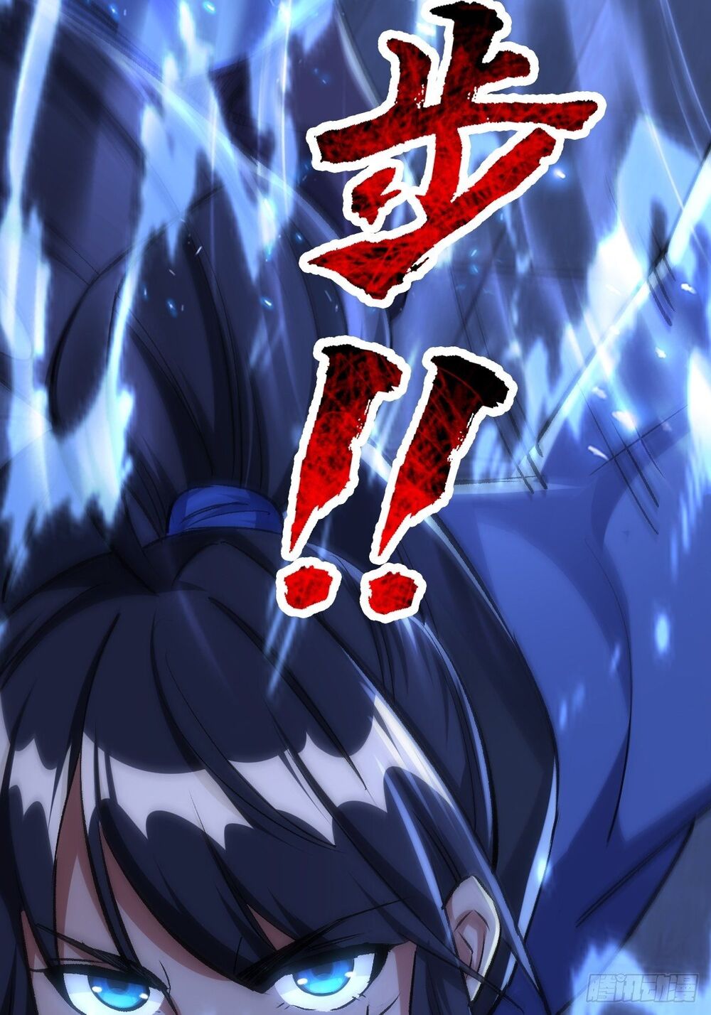 Tuyệt Thế Võ Công Chapter 10 - 7