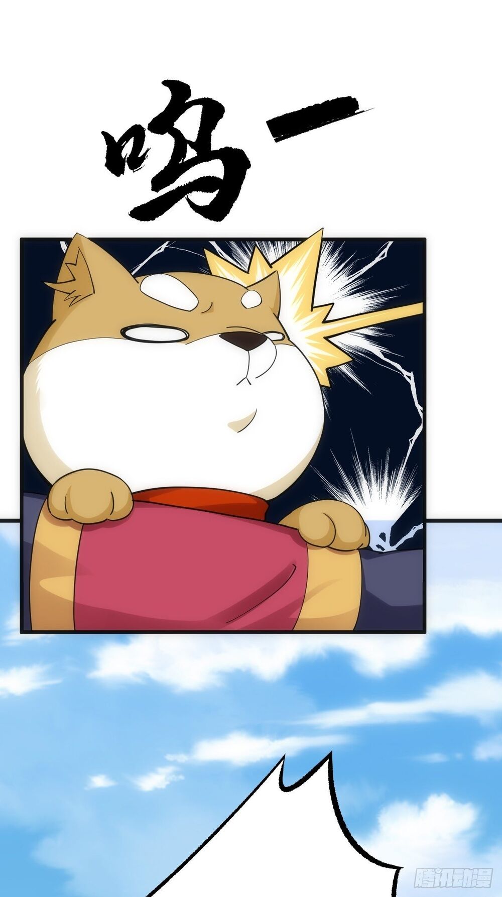 Tuyệt Thế Võ Công Chapter 14 - 24