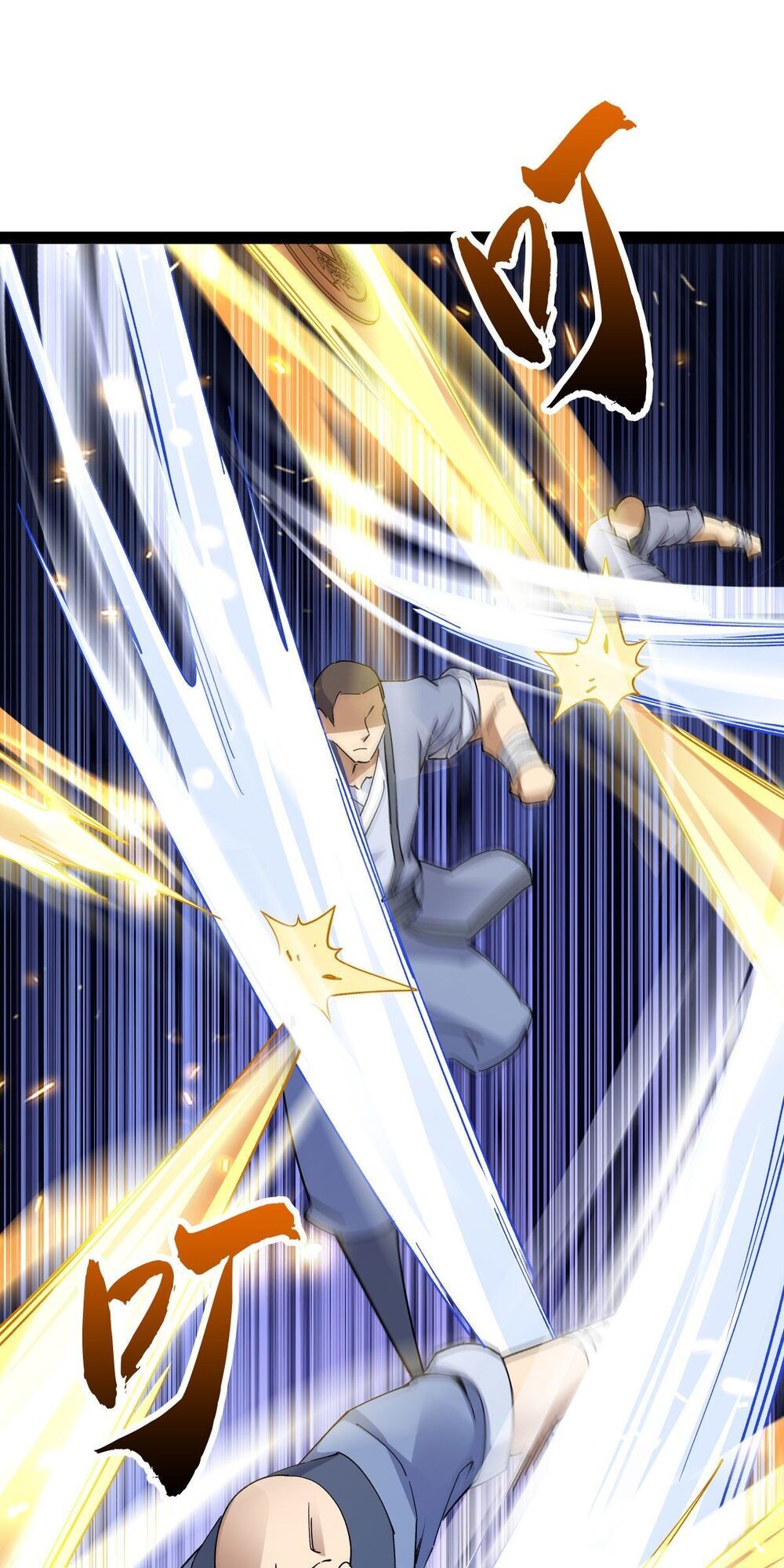 Tuyệt Thế Võ Công Chapter 15 - 83