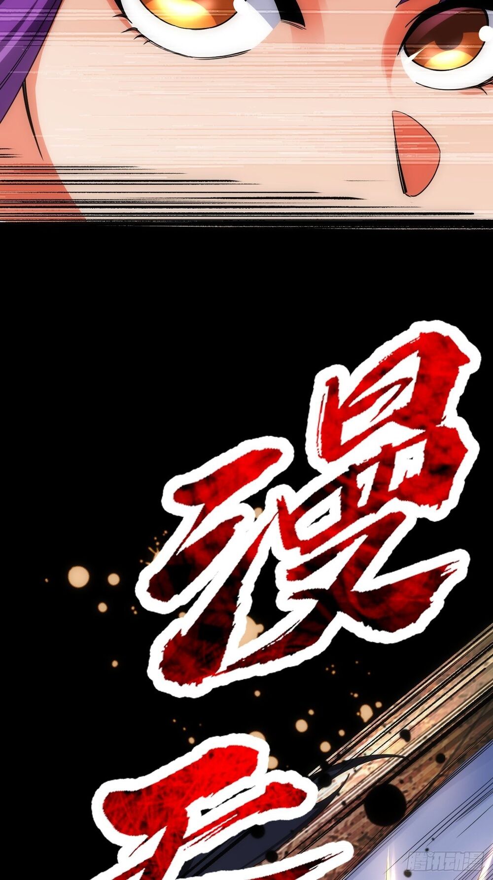 Tuyệt Thế Võ Công Chapter 16 - 29