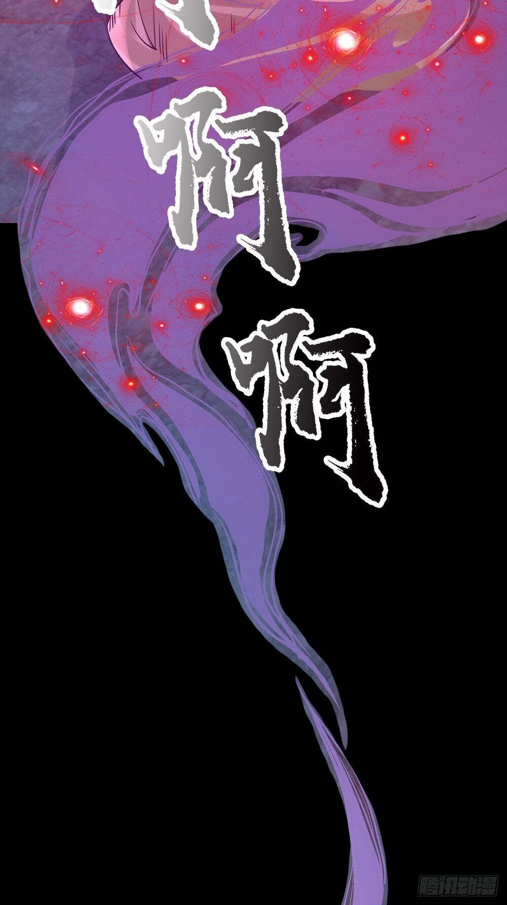 Tuyệt Thế Võ Công Chapter 17 - 12