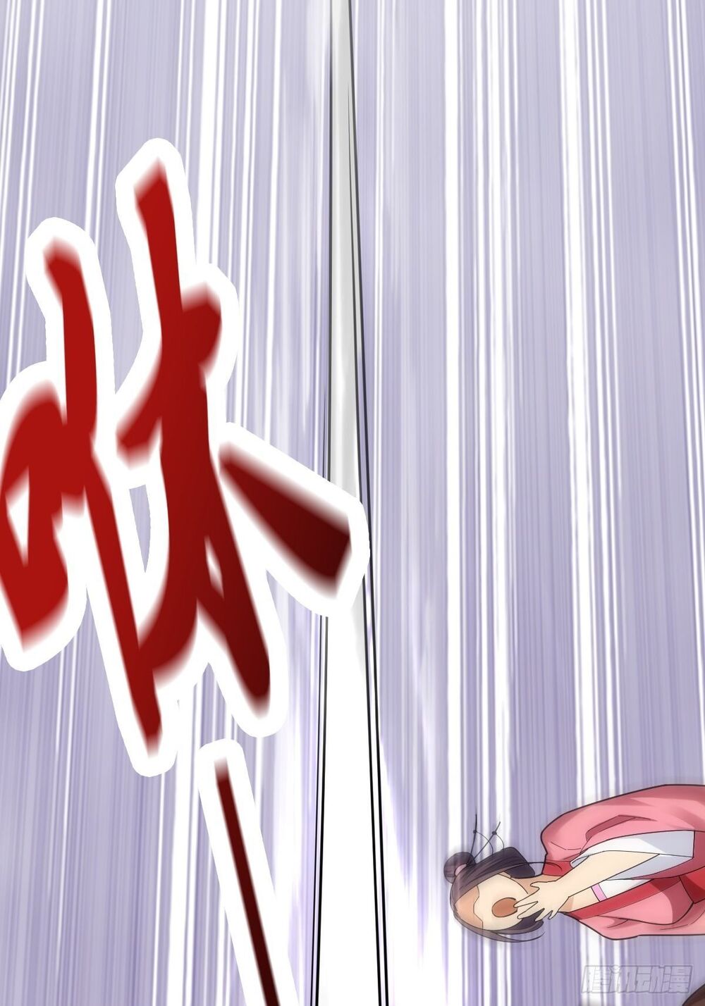 Tuyệt Thế Võ Công Chapter 4 - 34