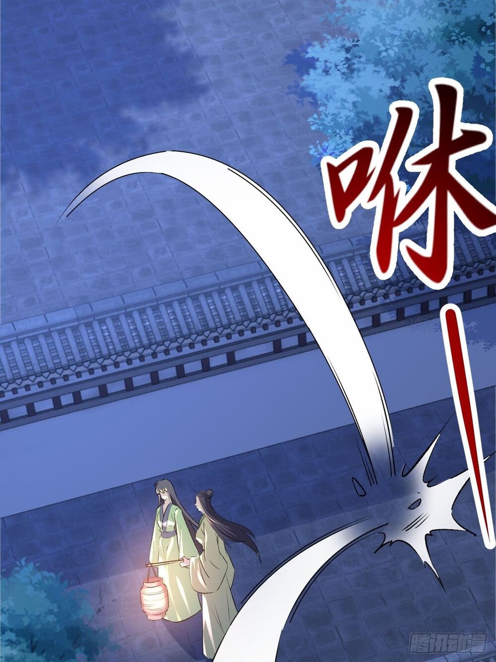 Tuyệt Thế Võ Công Chapter 5 - 48