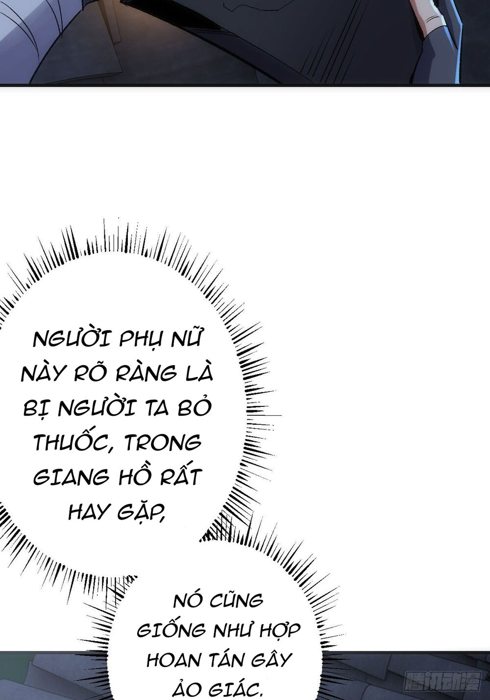 Tuyệt Thế Võ Công Chapter 5 - 52