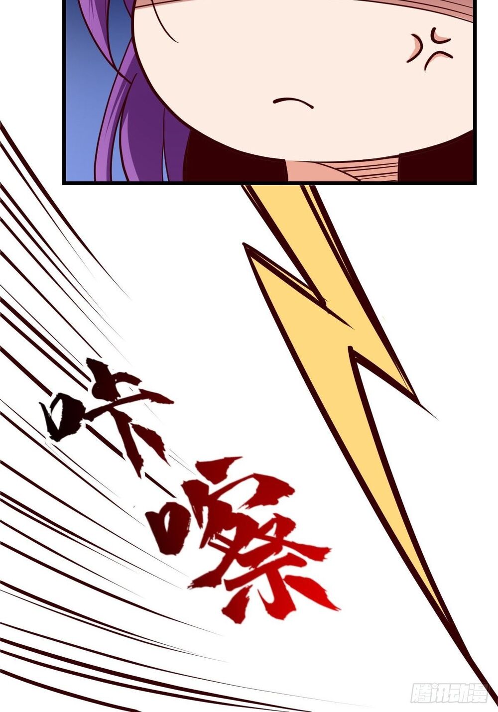 Tuyệt Thế Võ Công Chapter 6 - 52