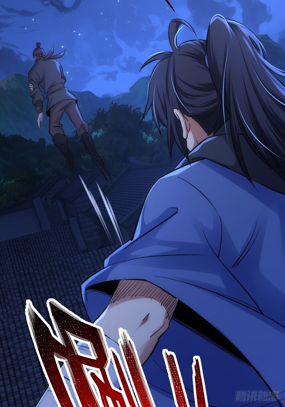 Tuyệt Thế Võ Công Chapter 7 - 15