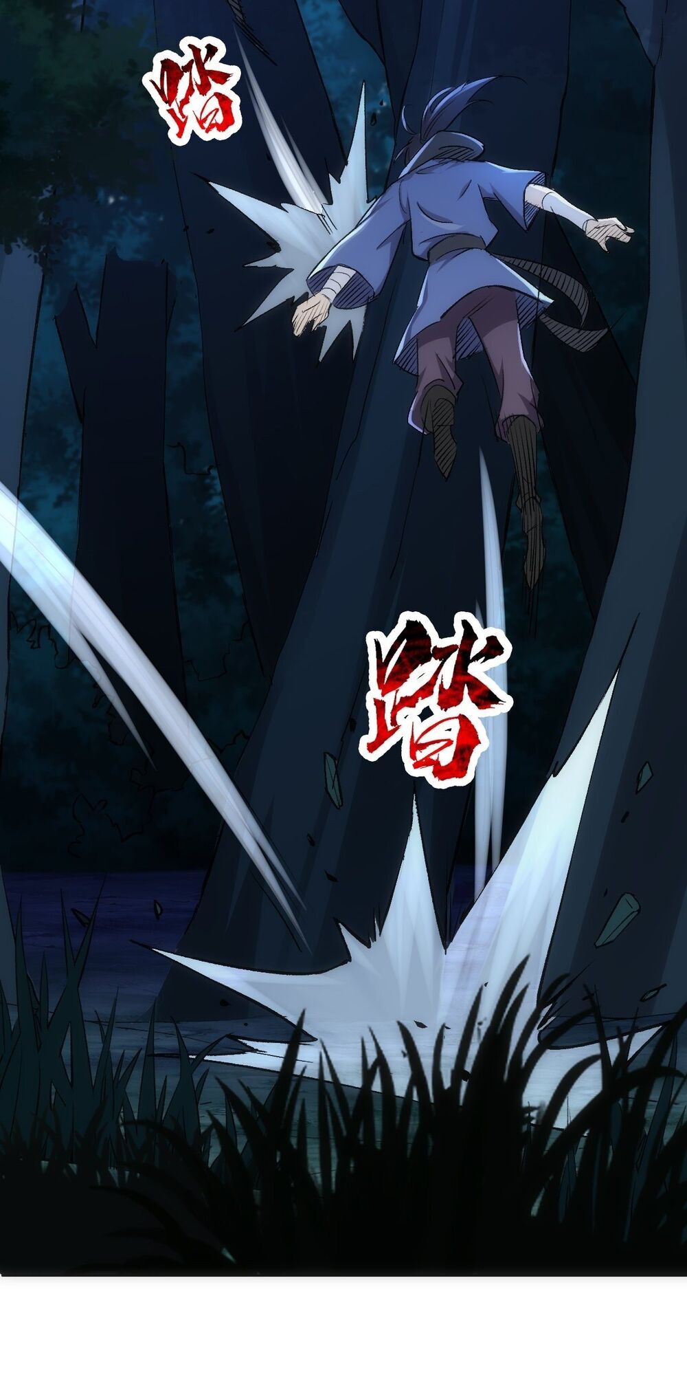 Tuyệt Thế Võ Công Chapter 7 - 17