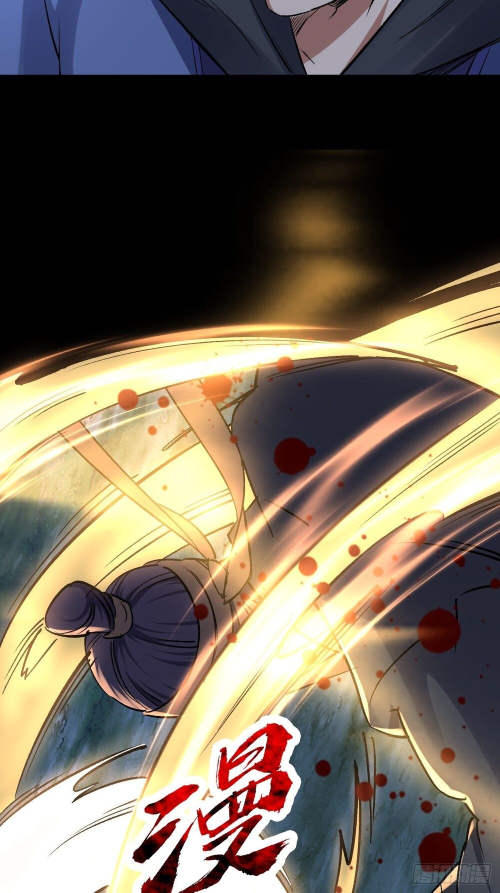 Tuyệt Thế Võ Công Chapter 7 - 32