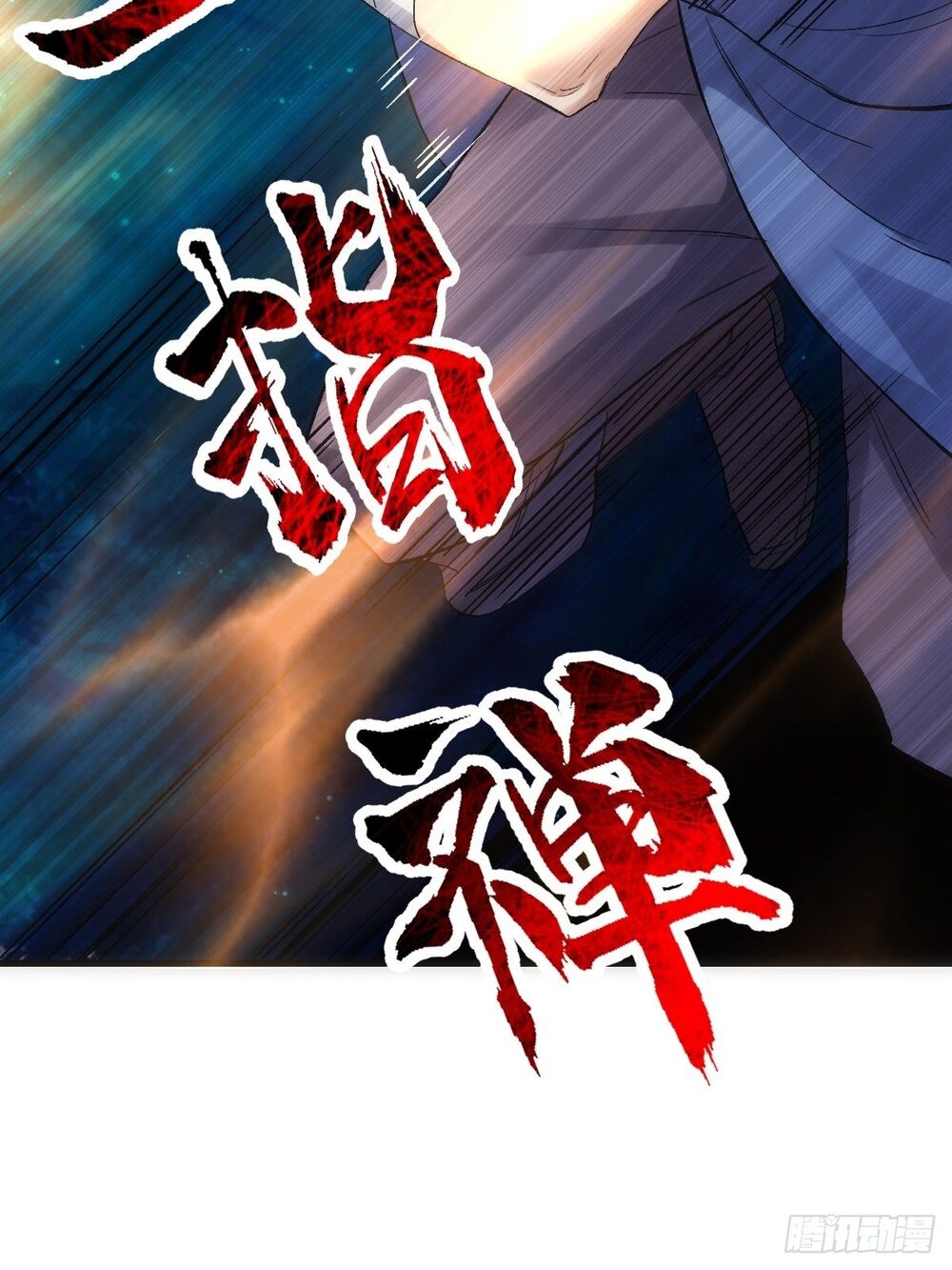 Tuyệt Thế Võ Công Chapter 7 - 44