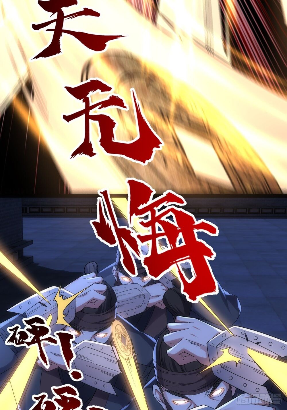 Tuyệt Thế Võ Công Chapter 9 - 19