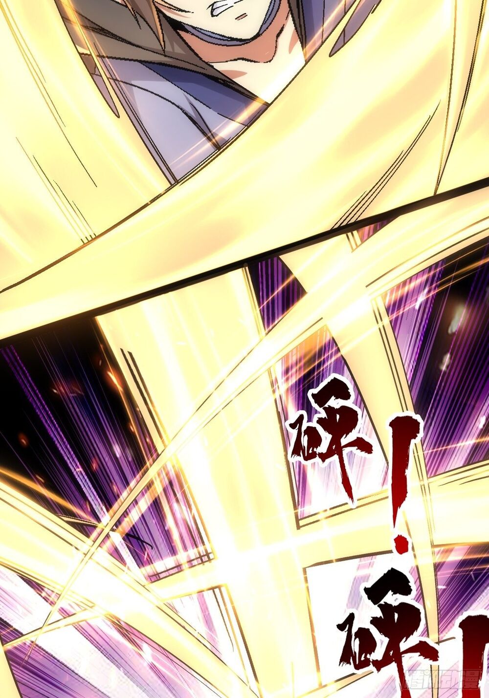 Tuyệt Thế Võ Công Chapter 9 - 24