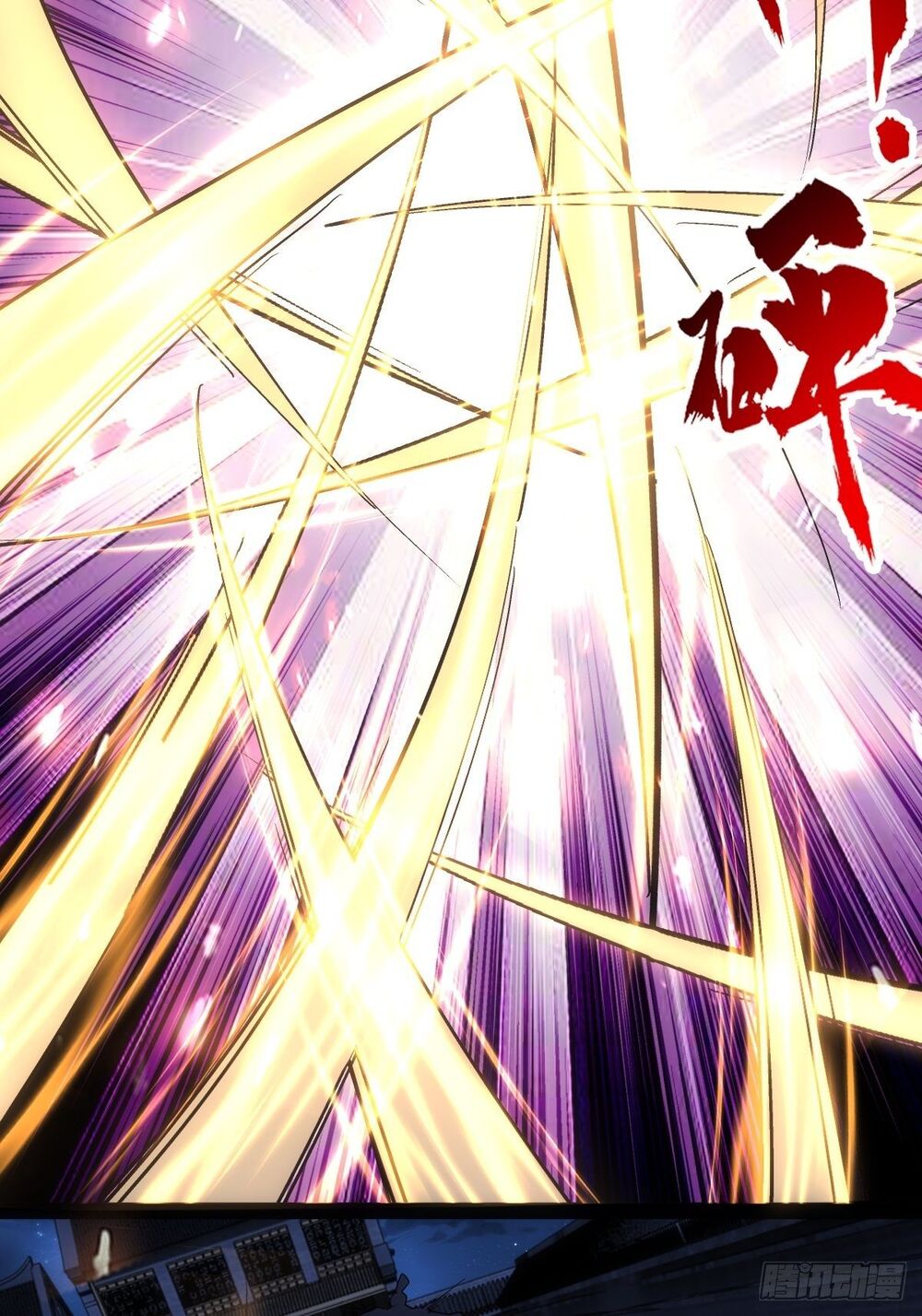 Tuyệt Thế Võ Công Chapter 9 - 25