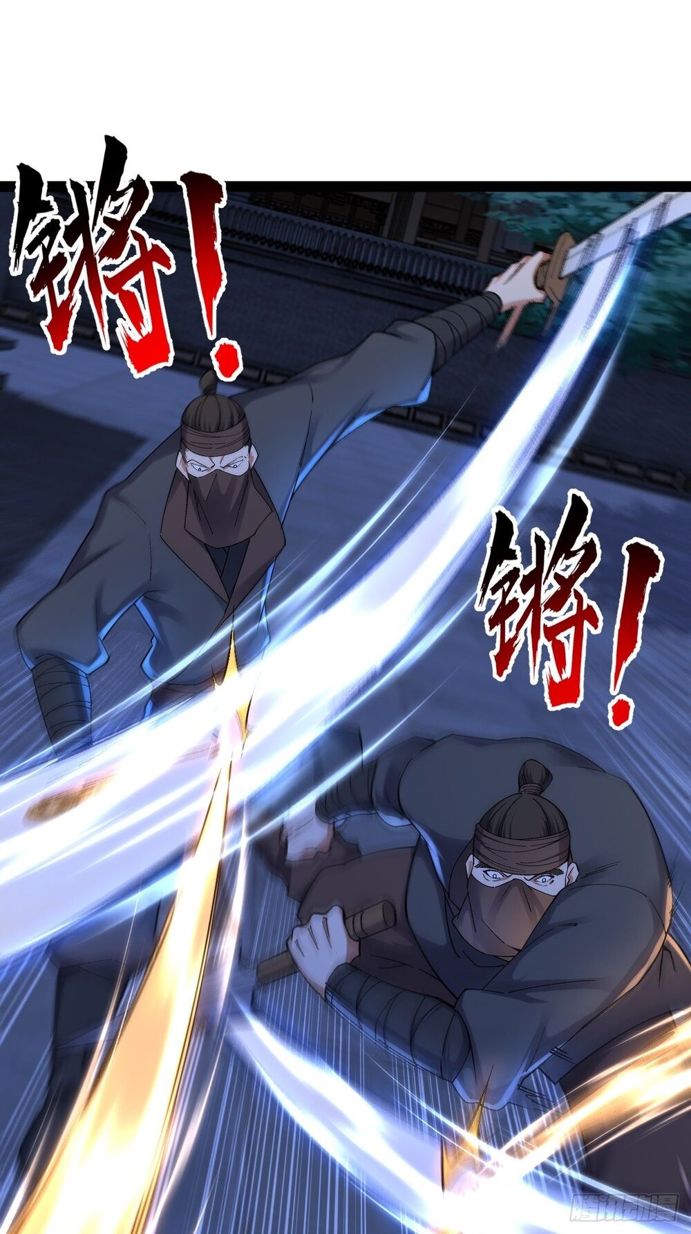 Tuyệt Thế Võ Công Chapter 9 - 4